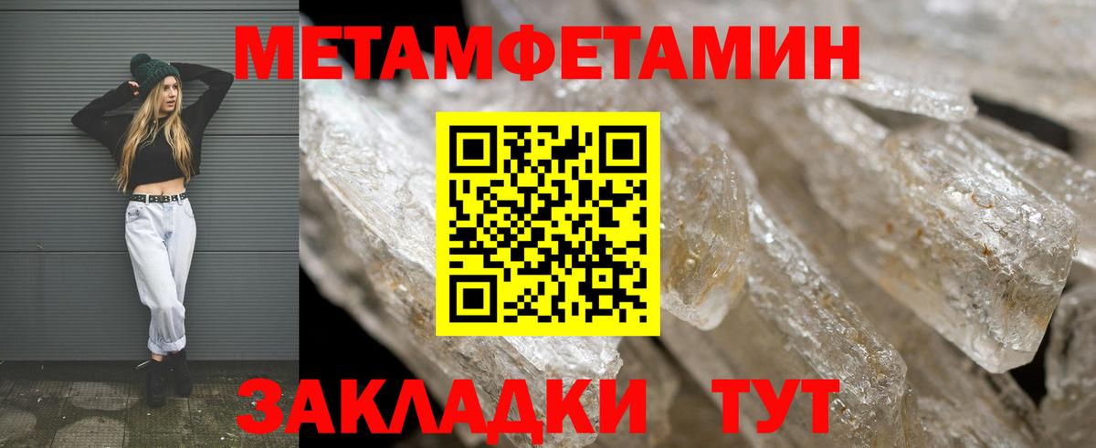 АМФЕТАМИН Premium  Amphetamine  Amphetamine  hydra   Вход с VPN  Кушва 