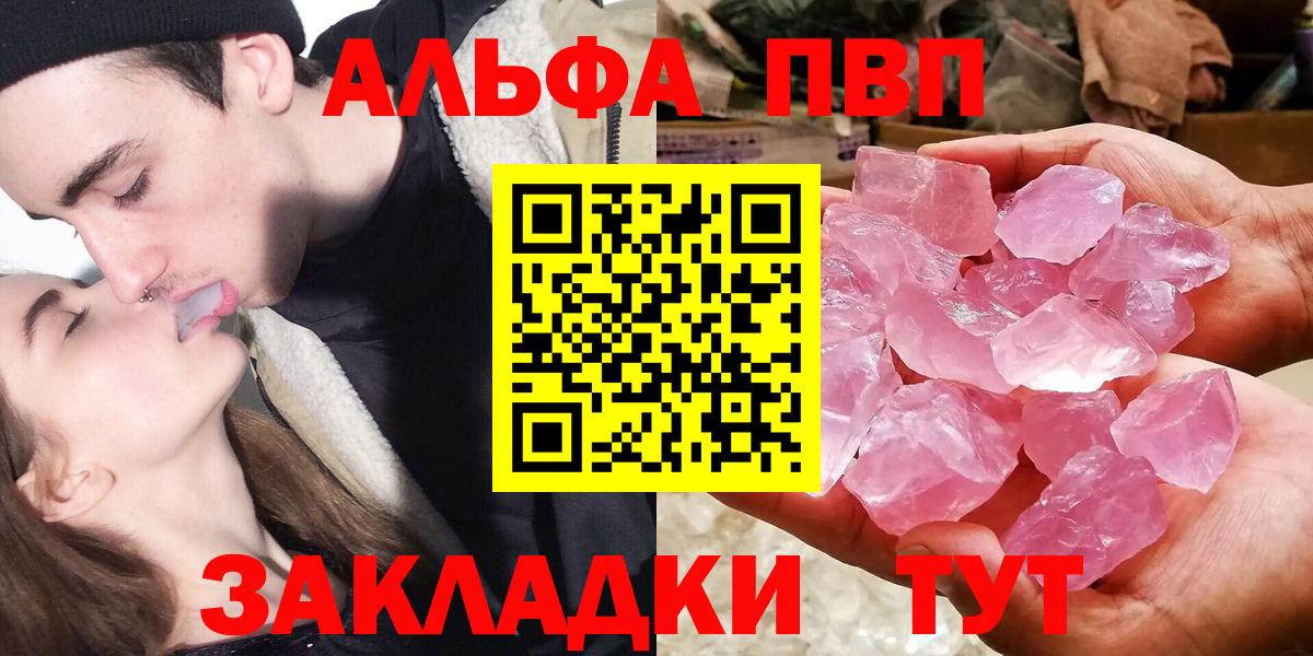 МДМА Кушва