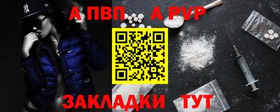 прущая мука Кинель