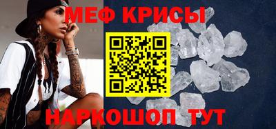 прущая мука Кинель
