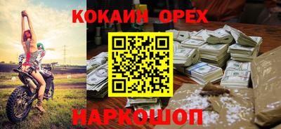 прущие грибы Кингисепп