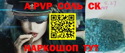 гидропоника Кимры