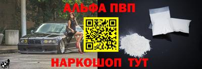 прущие грибы Кингисепп