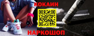 прущая мука Кинель