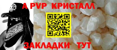прущая мука Кинель