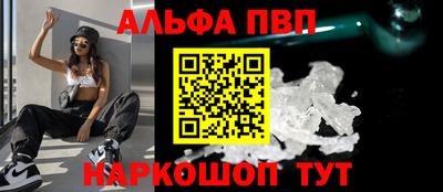 прущие грибы Кингисепп