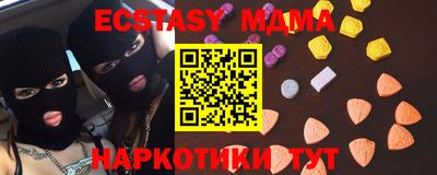прущая мука Кинель