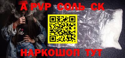 прущая мука Кинель