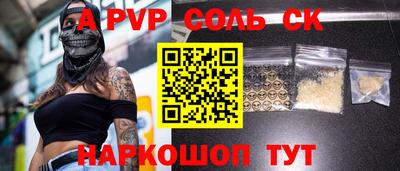 прущие грибы Кингисепп