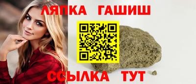 прущие грибы Кингисепп