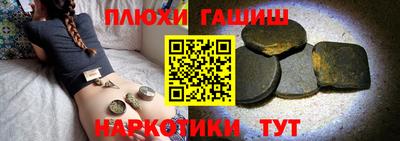 прущие грибы Кингисепп