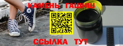 прущие грибы Кингисепп