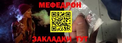 прущие грибы Кингисепп