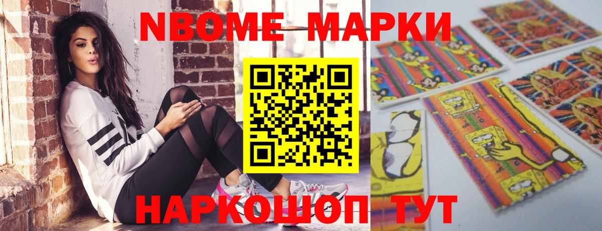 Кушва  LSD-25 экстази кислота  Вход с VPN 