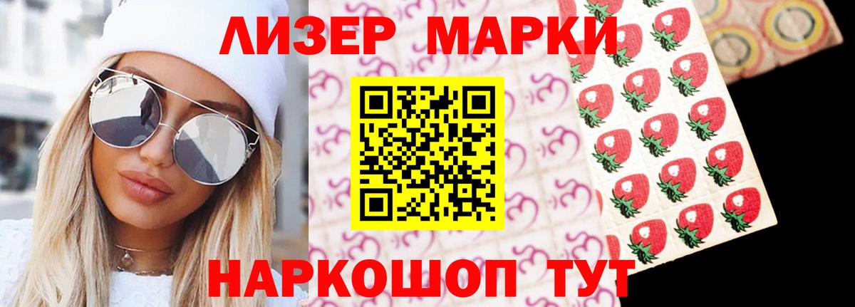 ЛСД экстази кислота Кушва