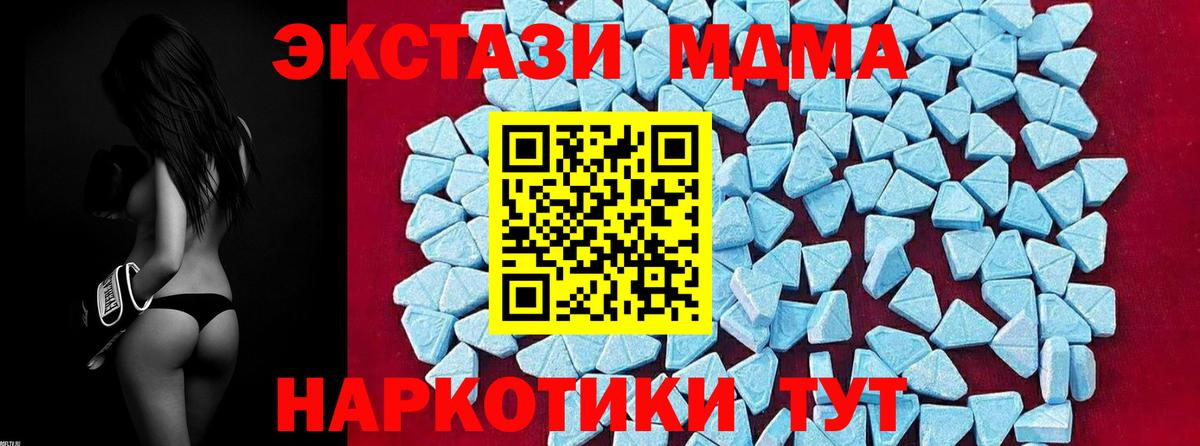 Кетамин  Кушва  Вход с VPN  Кокаин  МДМА  NBOMe  МАРИХУАНА  Мефедрон кристаллы  Гашиш 