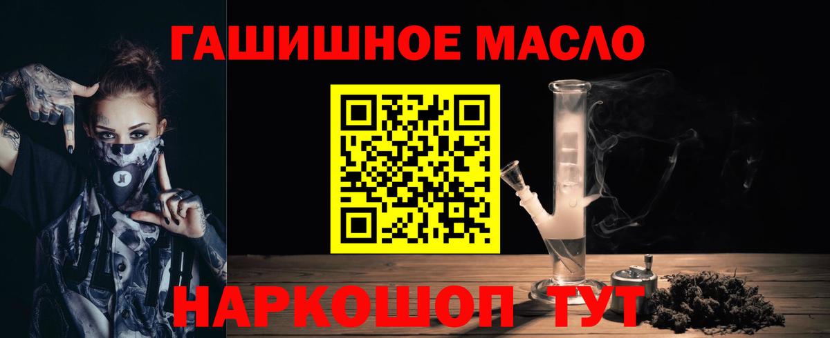 ТГК Wax  даркнет сайт  Дистиллят ТГК вейп с тгк  Кушва  Вход с VPN 