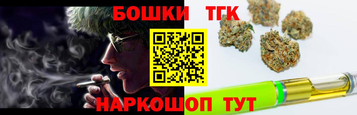 Бошки марихуана ГИДРОПОН  Бошки Шишки VHQ  Кушва  Канабис Amnesia  Вход с VPN 